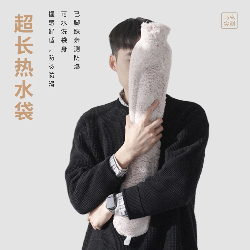 马克实测 长条热水袋暖水袋绒毛暖手宝灌水热水袋保暖 AL-2