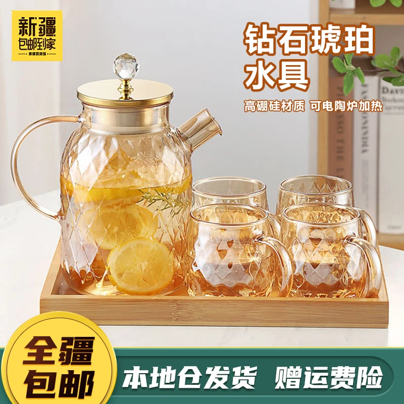 新疆包邮到家高硼硅钻石琥珀色玻璃凉水壶杯果汁饮料壶凉白开水壶