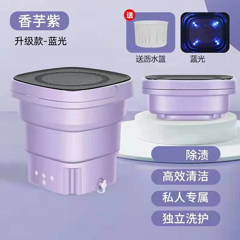 新疆包邮到家小型内衣裤洗袜子神器宿舍便携式迷你洗衣机折叠