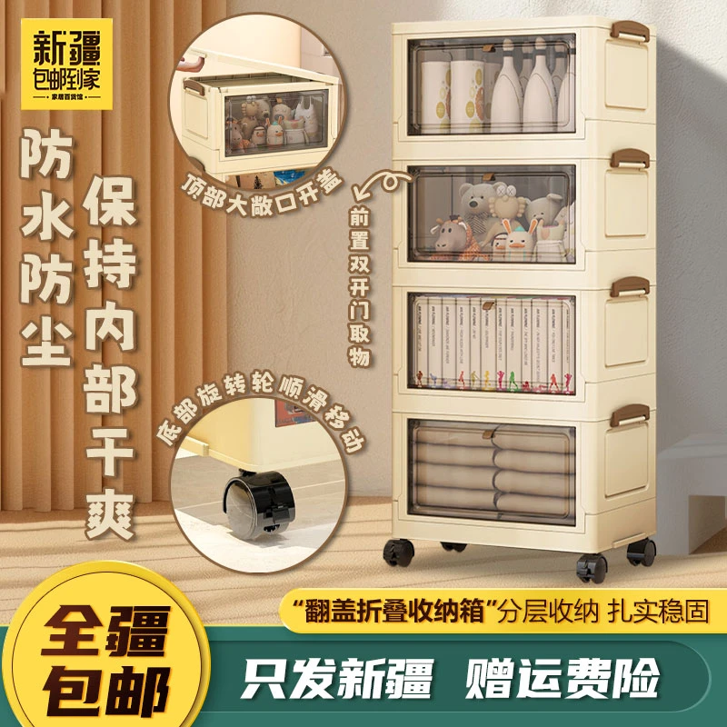 新疆包邮到家折叠收纳箱客厅零食玩具书本柜置物柜大容量整理箱
