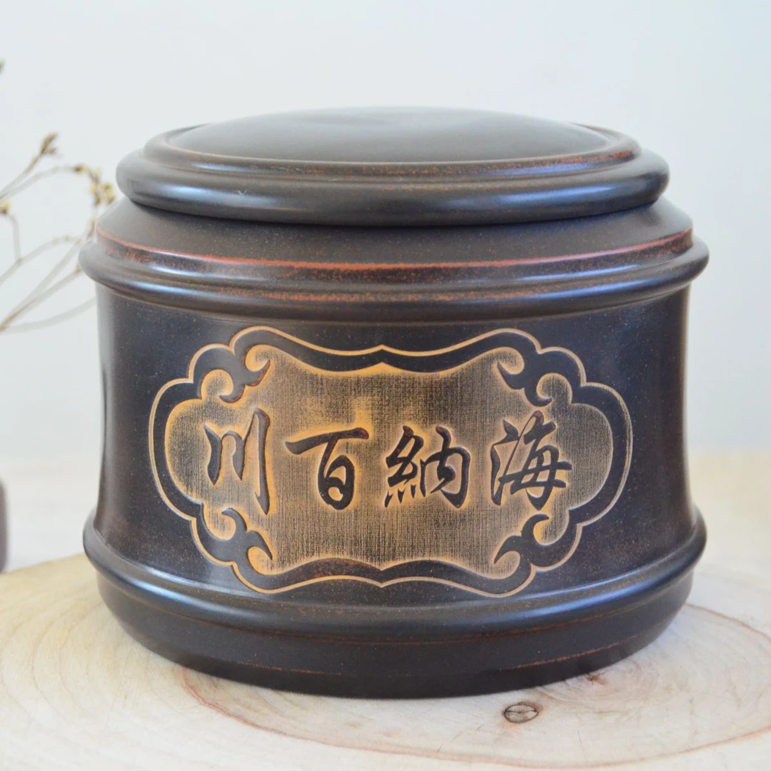 【平盖德钟茶叶罐密封罐7两装】钦州坭兴陶手工存茶罐大号醒茶罐