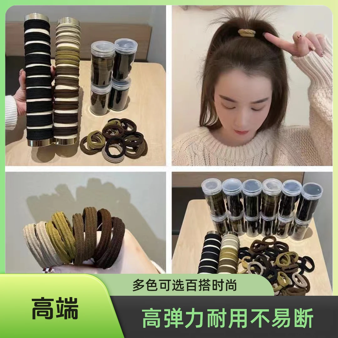 10根桶装高弹力无缝毛巾圈橡皮筋扎马尾耐用基础粗皮套不勒头发绳