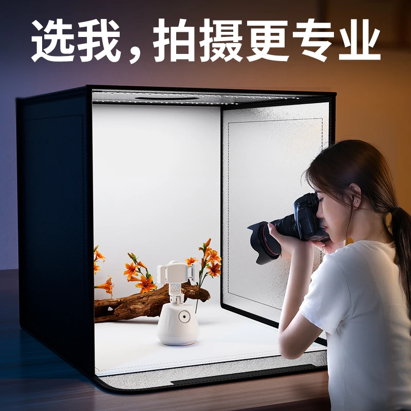 小型摄影棚拍照灯箱静物拍摄设备电商产品道具背景箱折叠