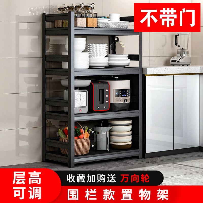 厨房置物架落地多层微波炉烤箱多功能收纳架子家用阳台储物柜货架