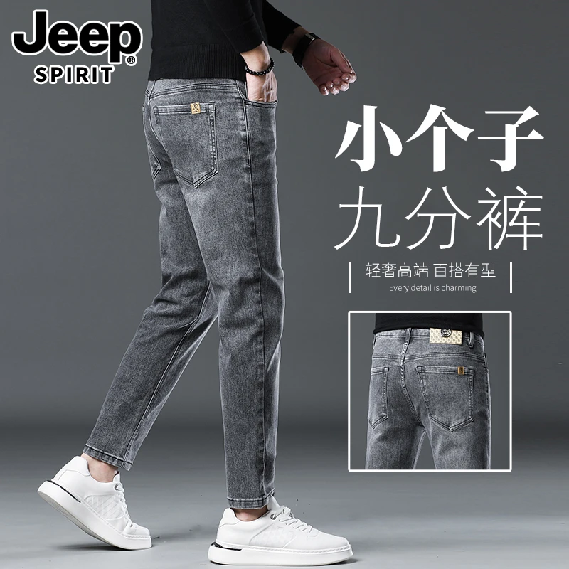 JEEPSPIRIT秋冬季加绒九分牛仔裤子男士高端修身小个子休闲小脚裤