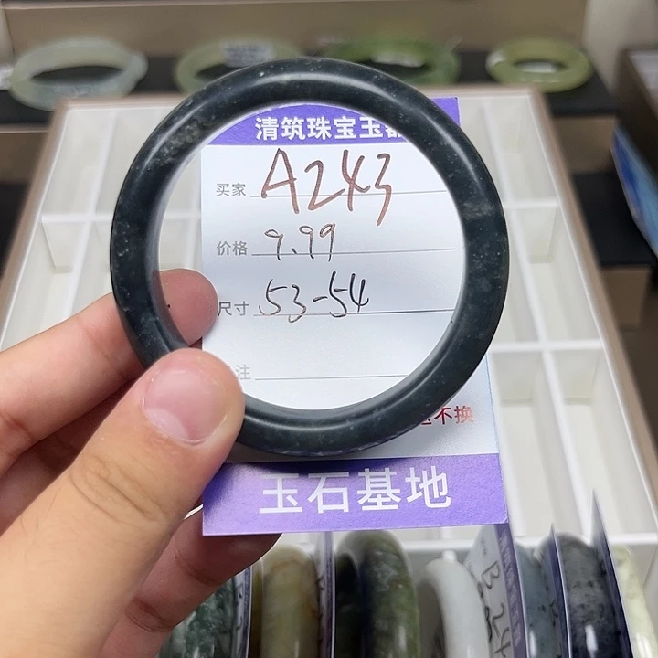 蛇纹石玉手镯未镶嵌