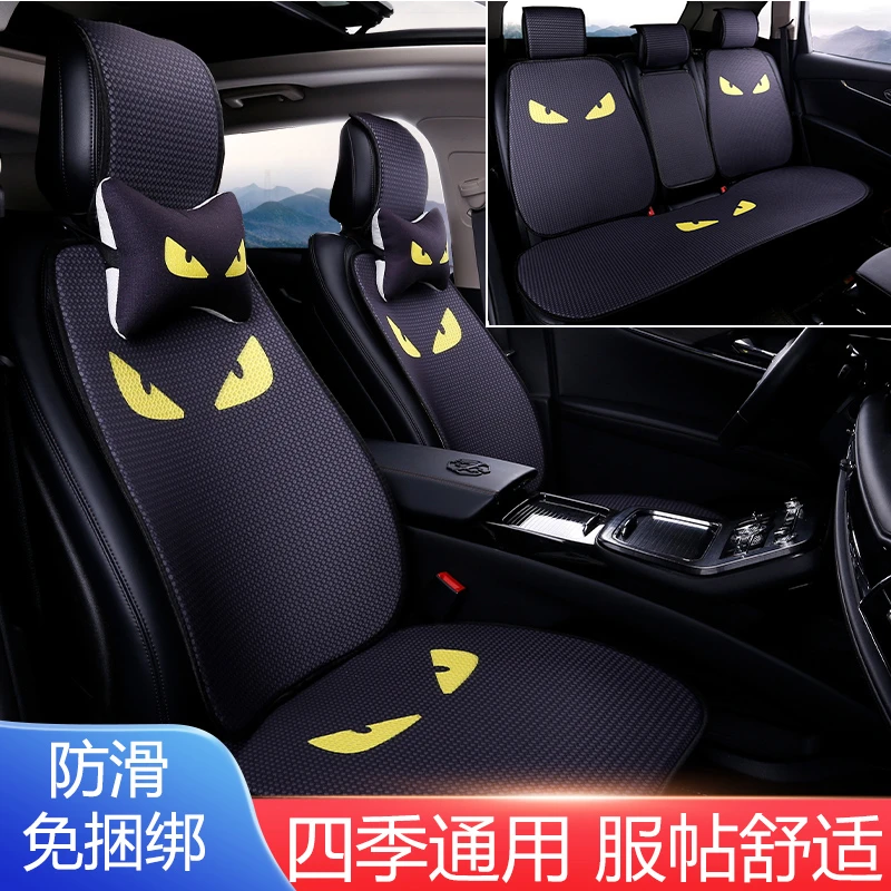 冬季汽车坐垫四季通用亚麻座垫半包小蛮腰卡通可爱透气防滑座椅套