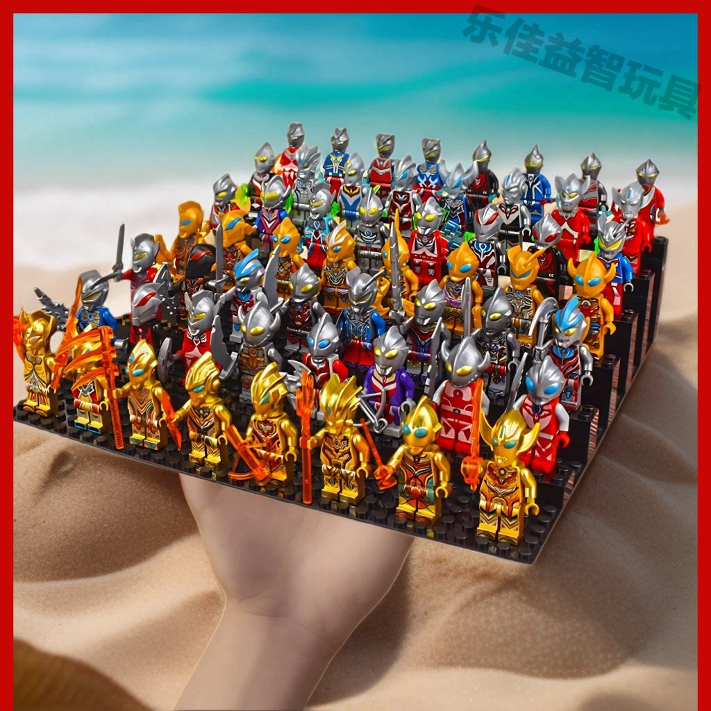 儿童益智积木玩具经典黄金奥特曼积木人国庆节礼物严选手办摆件ZB