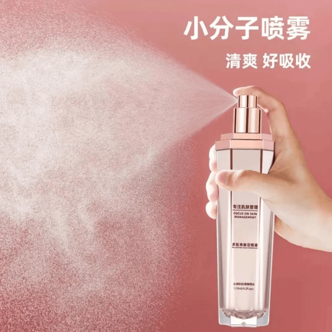 花姿尚多肽青春定格原液补水喷雾保湿爽肤水改善提亮肌肤小分子