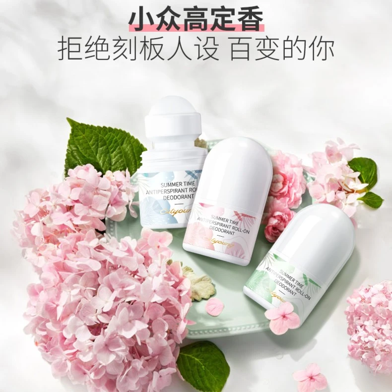 欧丽源香体止汗滚珠露男女通用分解汗味