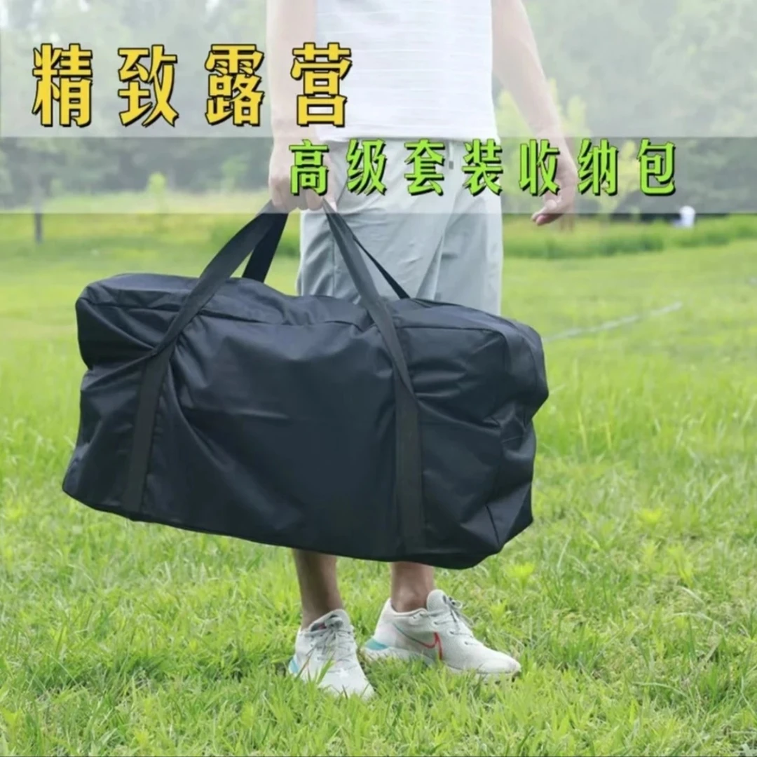 【只发新疆】收纳袋旅行收纳包露营装备手提包