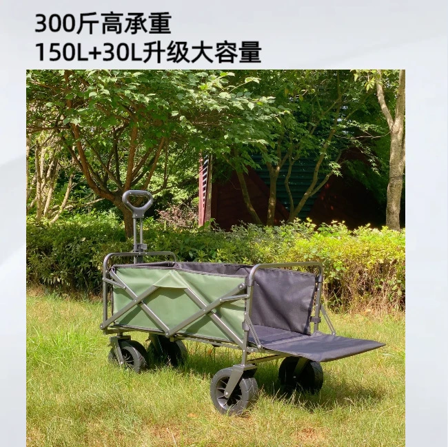【新疆包邮】户外露营车野餐车家用购物车快递车遛娃车便携可折叠