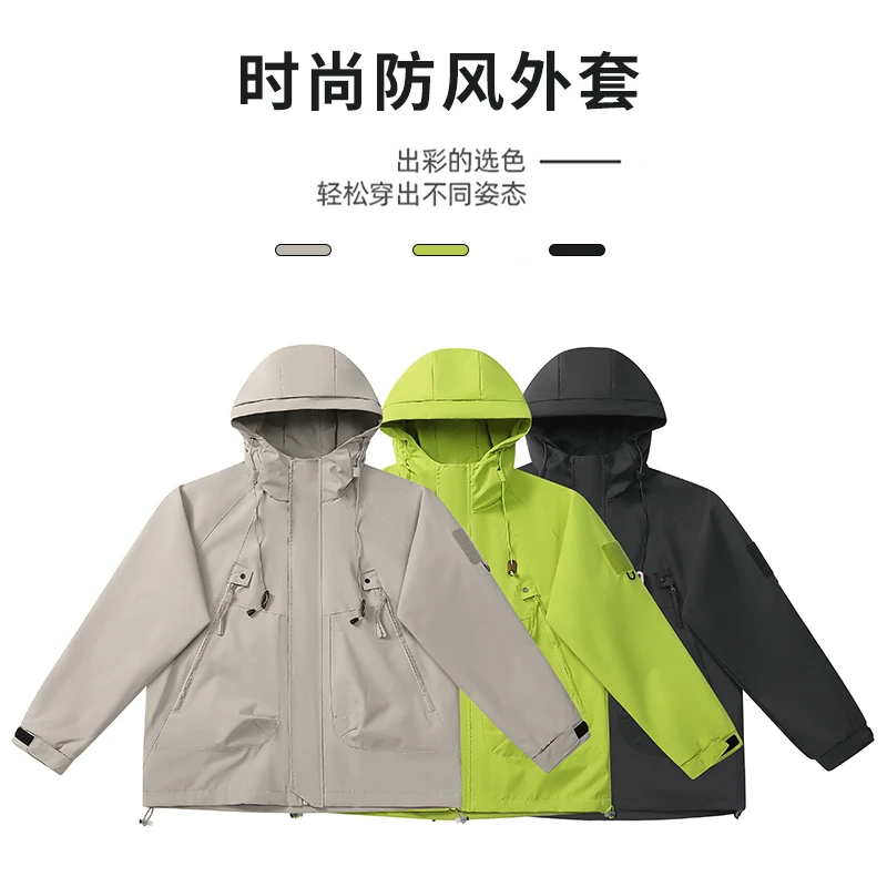 夺威户外男女同款潮流夹克外套