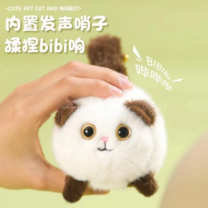 新疆包邮 小猫咪毛绒公仔会动可爱猫咪玩偶拉绳转圈摇尾巴小猫咪