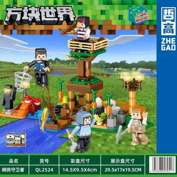 新疆包邮 我的世界 益智多种男孩女孩儿童拼装乐高积木玩具模型