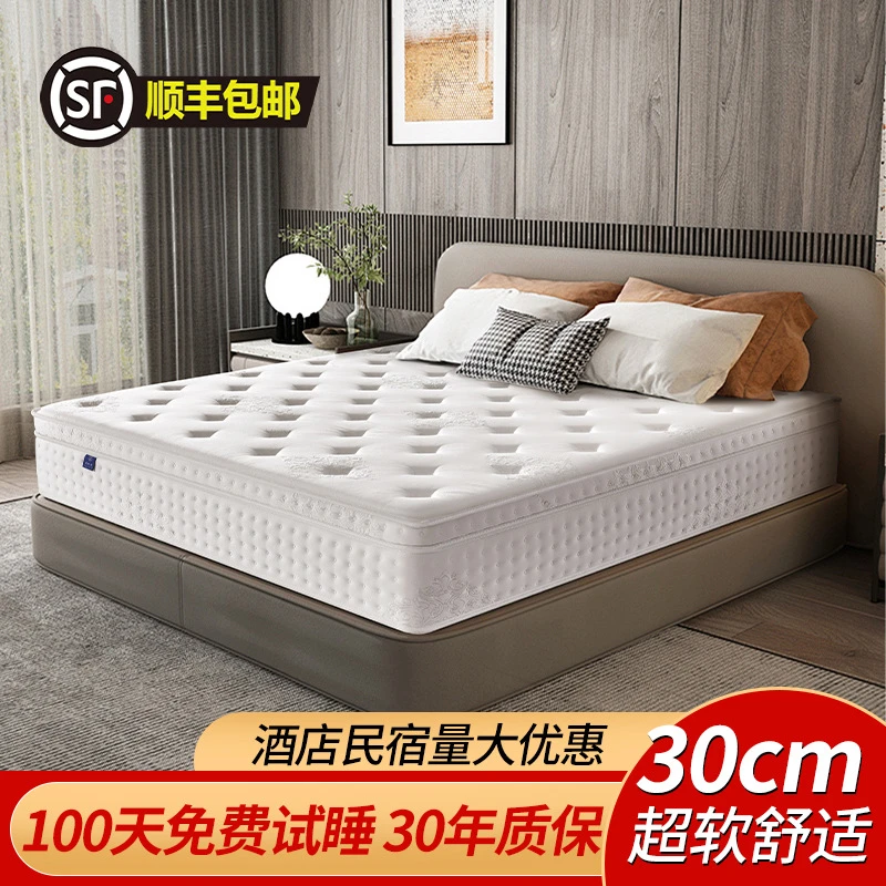 新疆西藏包邮希尔顿五星级酒店床垫席梦思弹簧天然乳胶床垫子椰棕