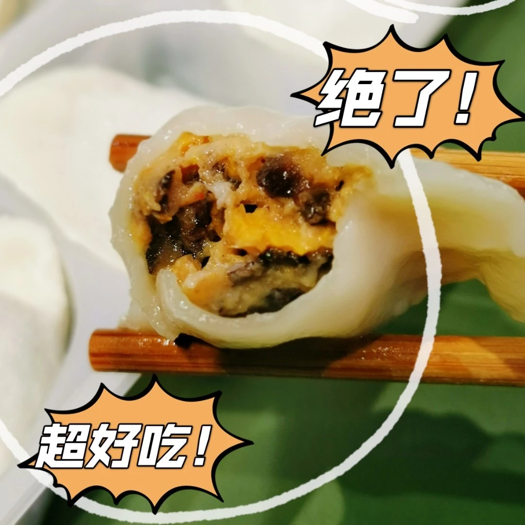 鲜掉眉毛 承海味海参饺子 256克/盒 12枚/盒速冻营养冷冻