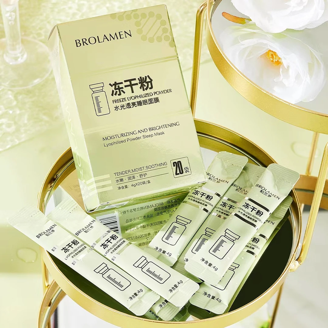 冻干粉睡眠面膜免洗水润平衡夜间修复提亮肤色补水秋冬抗晚安冻膜