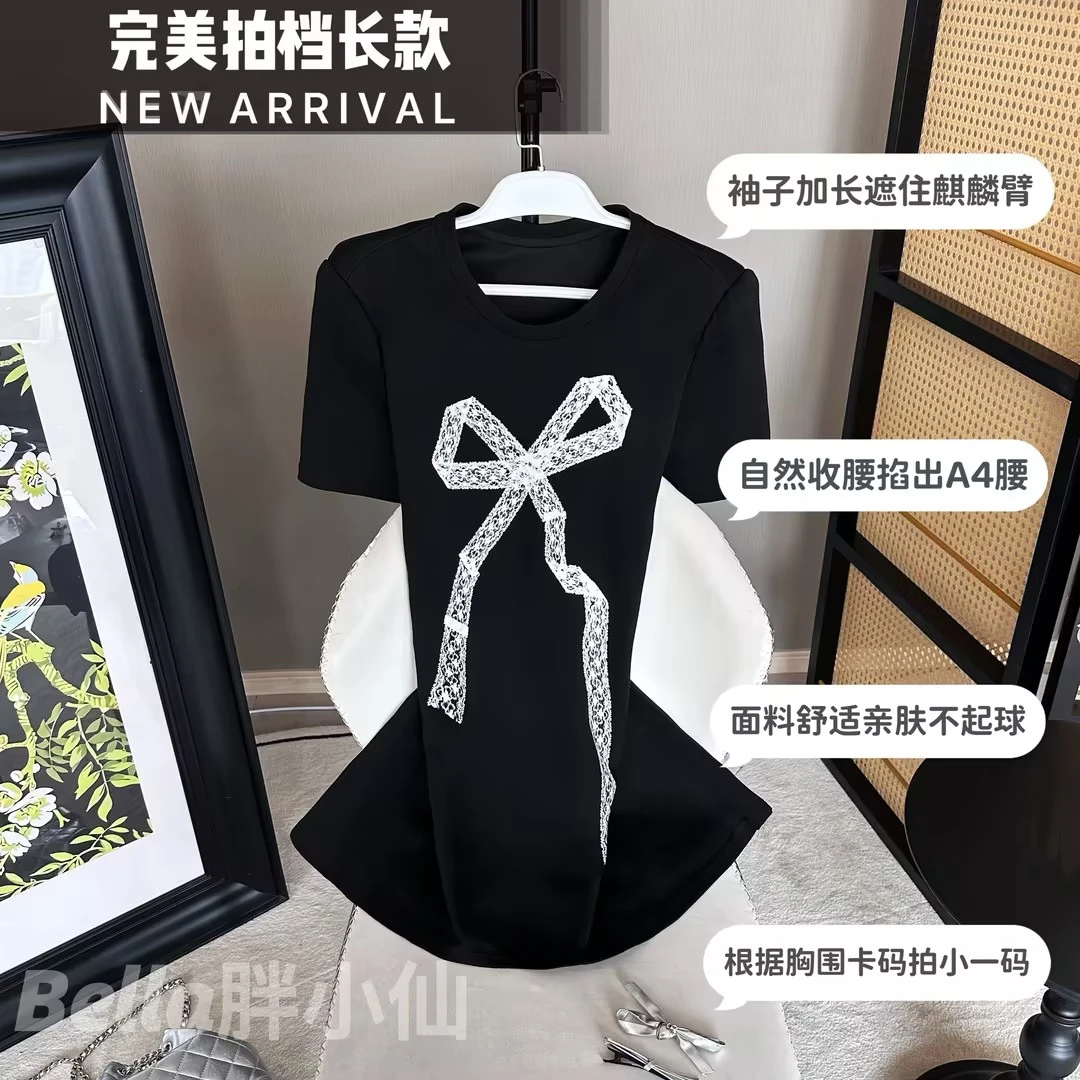 胖小仙2024秋季<完美拍档>长款T恤微胖显瘦大码舒适亲肤遮肉上衣