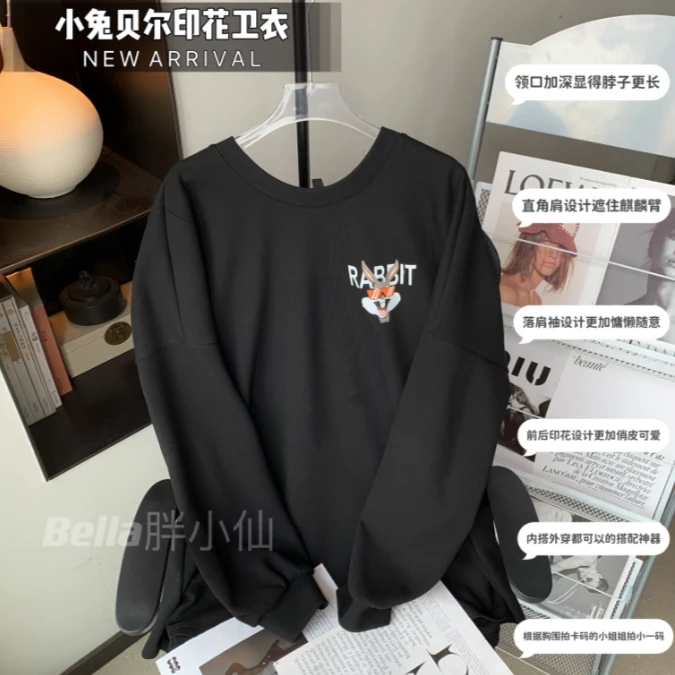 【胖小仙】<小兔贝尔>印花卫衣 显瘦 微胖 大码