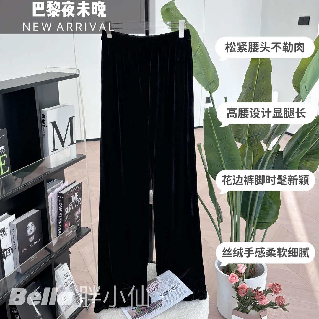 【胖小仙】<巴黎夜未晚>柔软时髦高腰显腿长黑色丝绒直筒花边裤