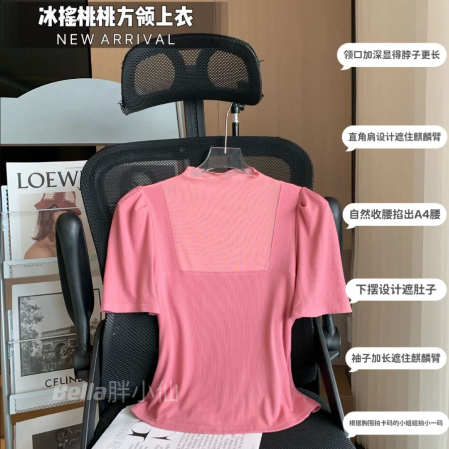 【胖小仙】<冰摇桃桃>方领上衣 显瘦 微胖 大码