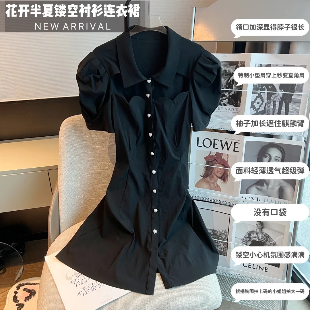 【胖小仙】花开半夏 镂空衬衫连衣裙