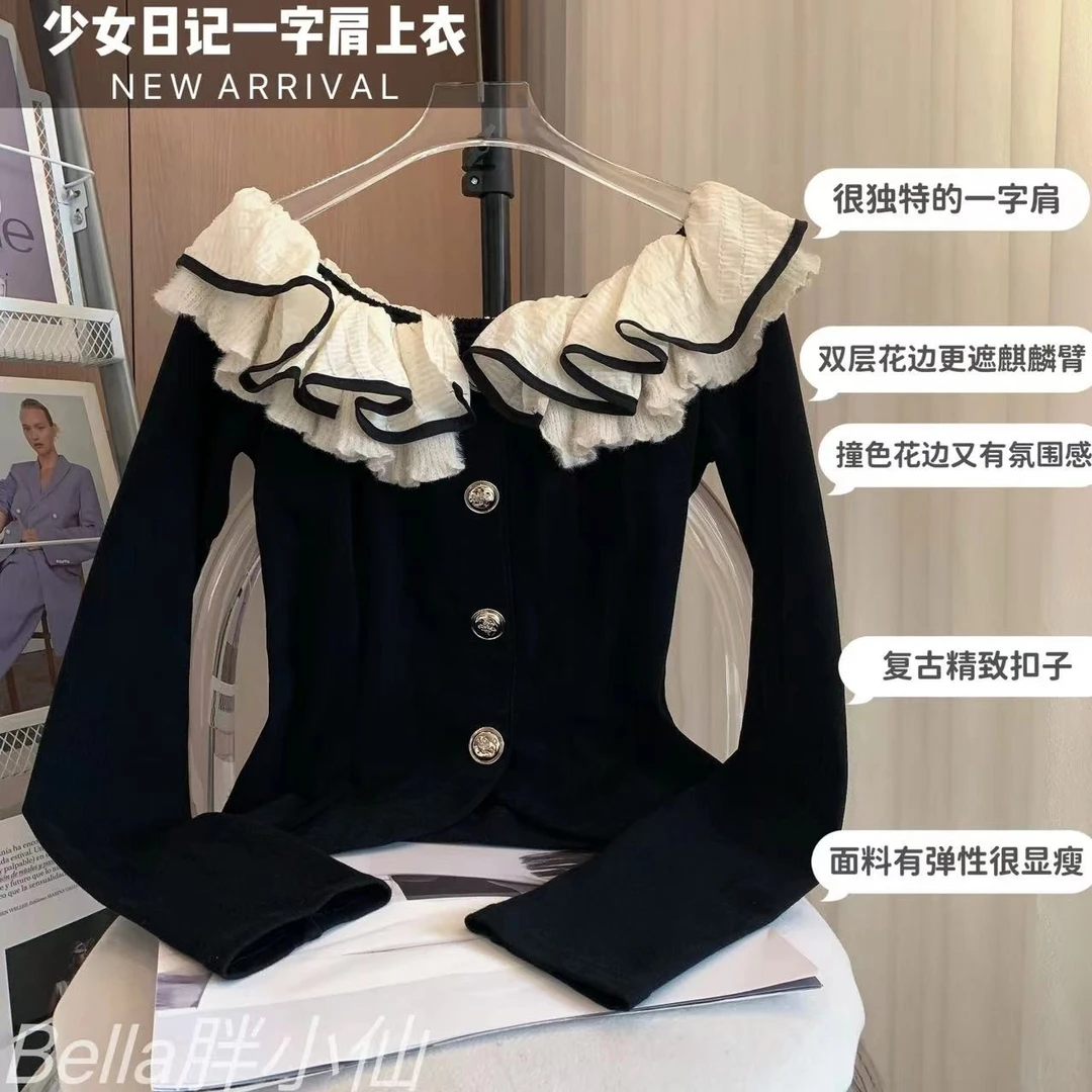 胖小仙秋冬<少女日记> 气质百搭荷叶边上衣显瘦大码复古一字肩