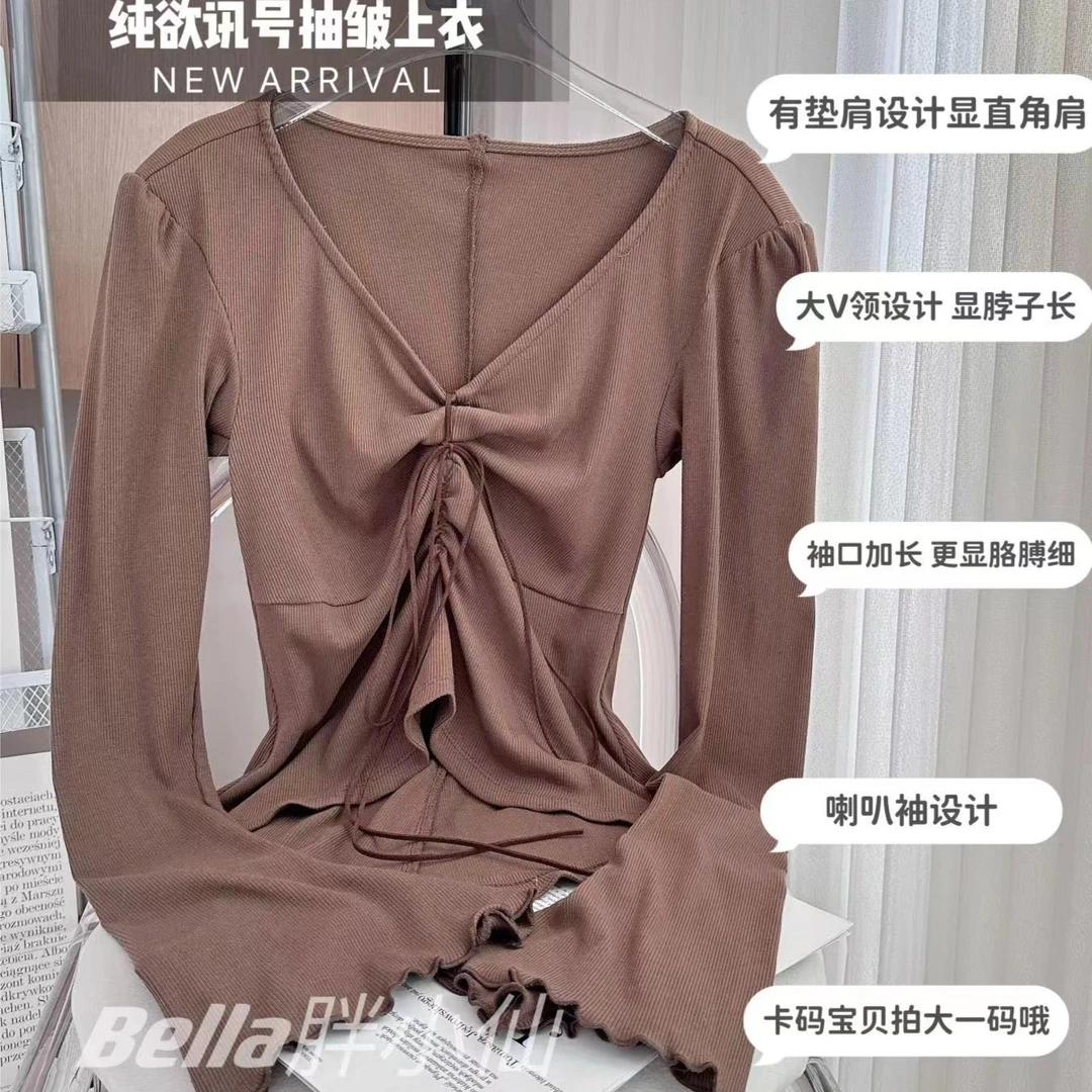 胖小仙秋冬<纯欲讯号>胸部抽皱软糯长袖上衣时尚辣妹洋气百搭