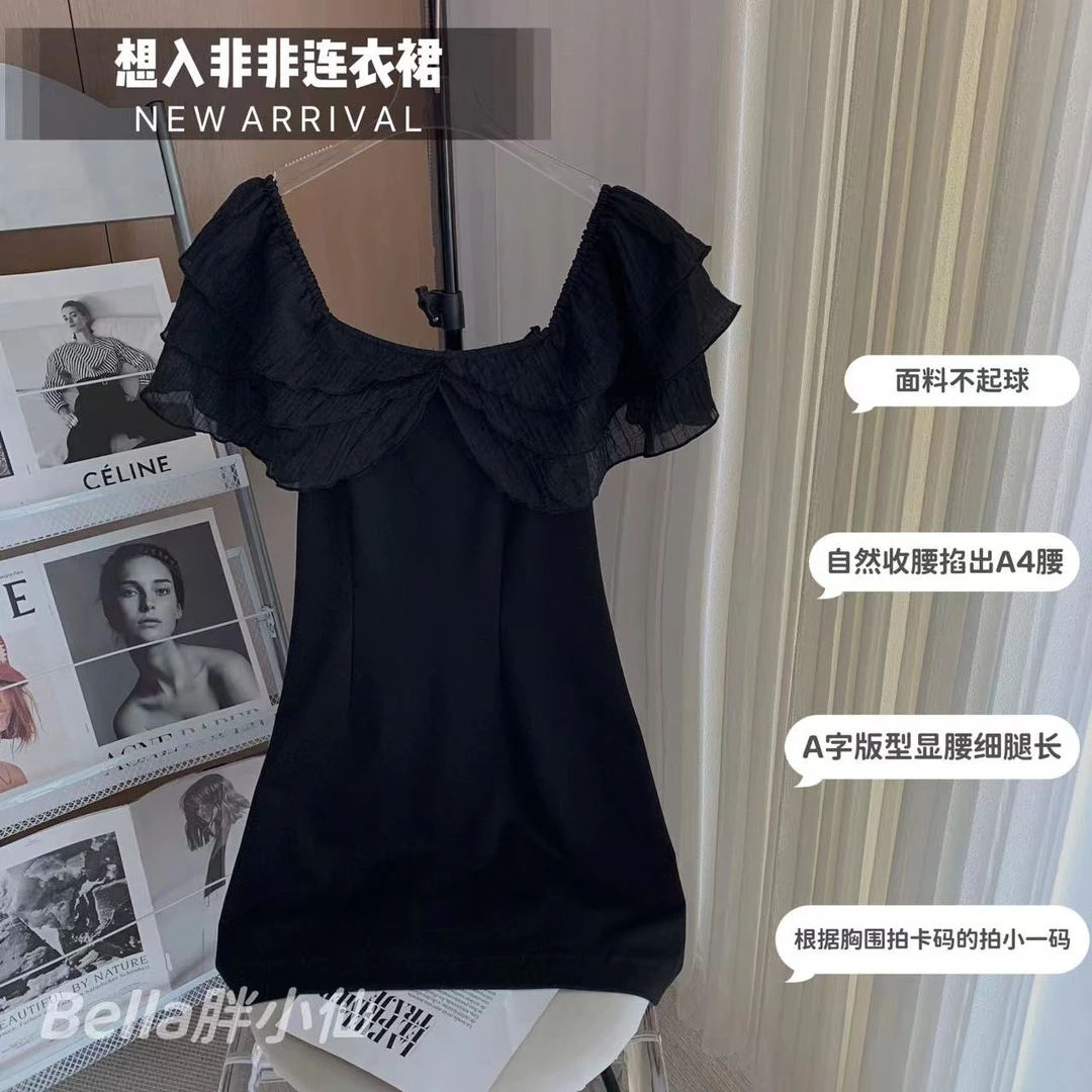 【胖小仙】<想入非非>网纱拼接抹胸连衣裙 显瘦 微胖 大码