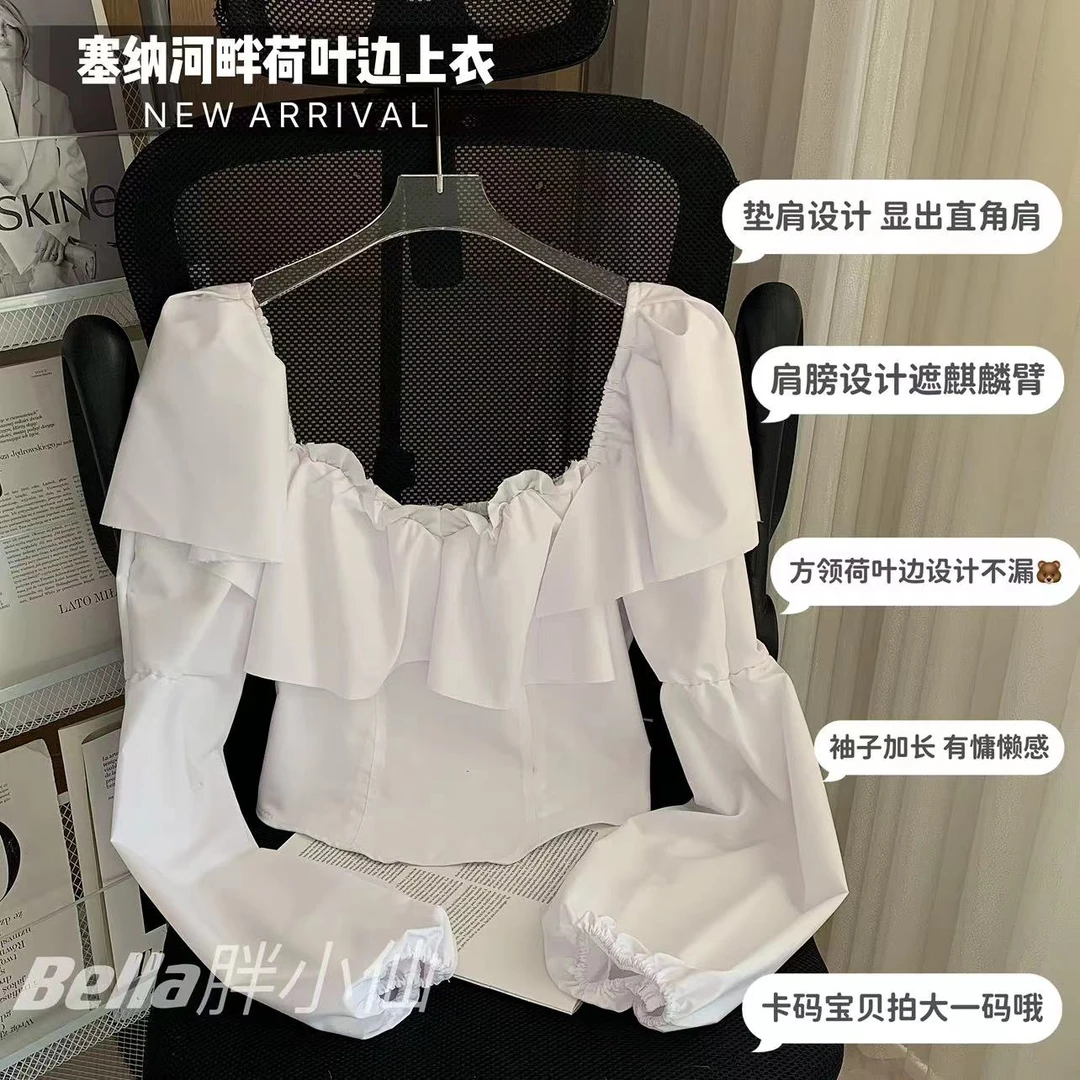 胖小仙秋冬<塞纳河畔>法式茶歇荷叶边上衣微胖显瘦大码气质