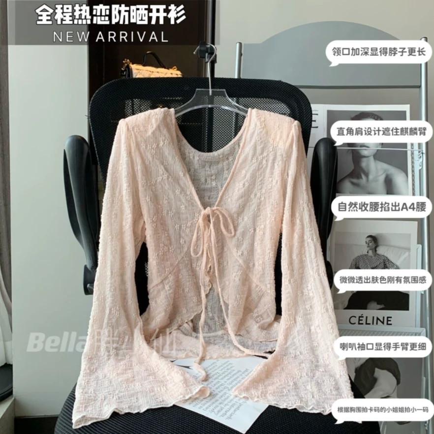 【胖小仙】<全城热恋>防晒开衫 显瘦 微胖 大码