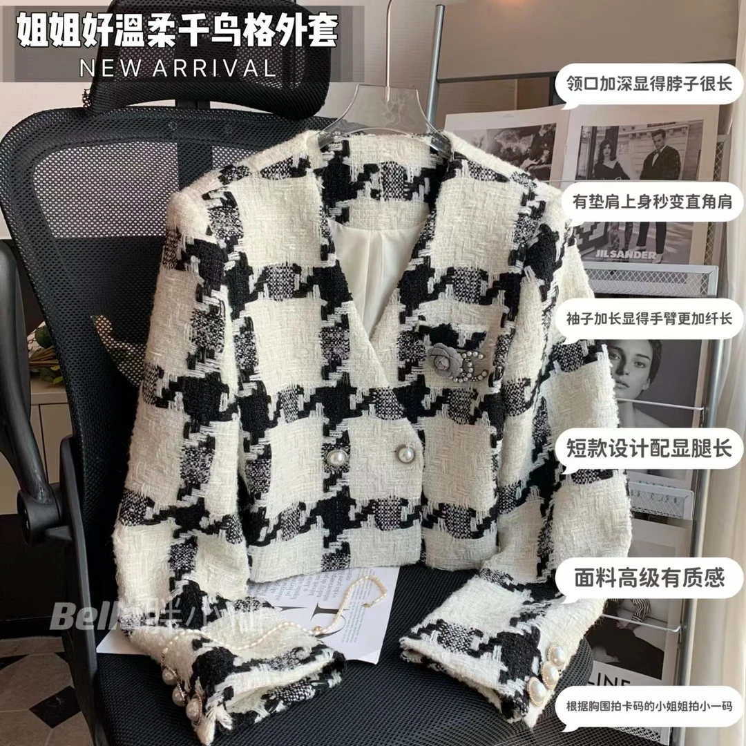 胖小仙秋冬<姐姐好温柔>千鸟格小香风外套W