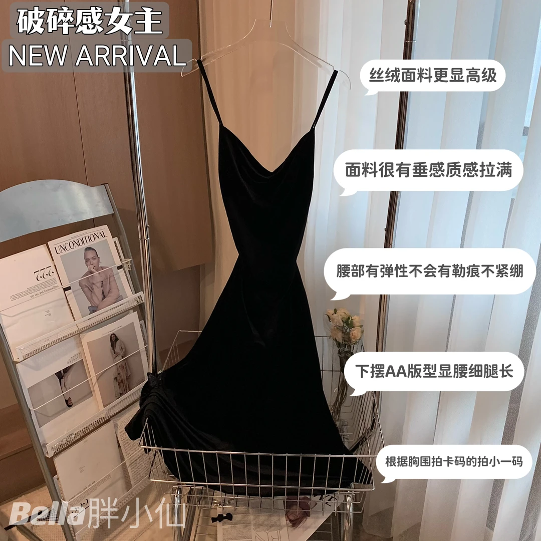 胖小仙2024春夏<破碎感女主长款>丝绒吊带轻奢小众时尚潮流连衣裙