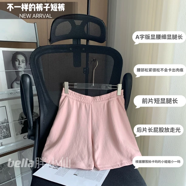 【胖小仙】<不一样的裤子>短裤 显瘦 微胖 大码