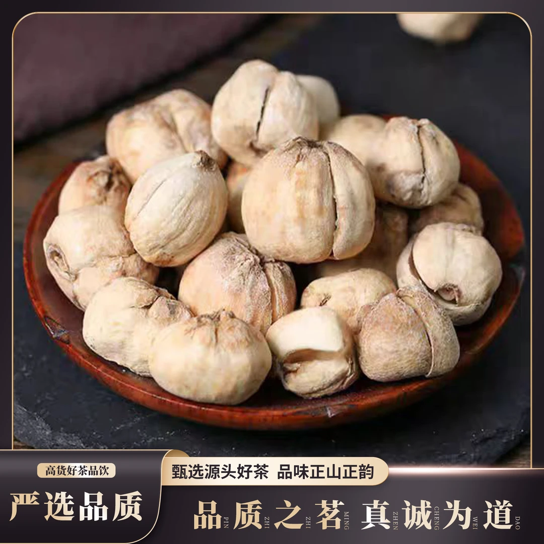 【藏贝母】贝母50g+陈皮白茶一片