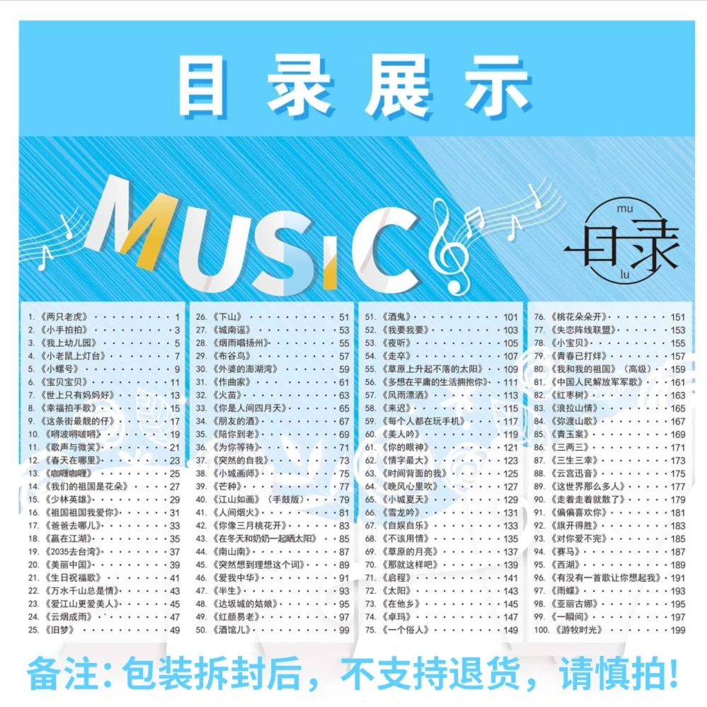100首非洲鼓流行曲谱节奏(直播间每天教学一首歌+299初级课陪跑)