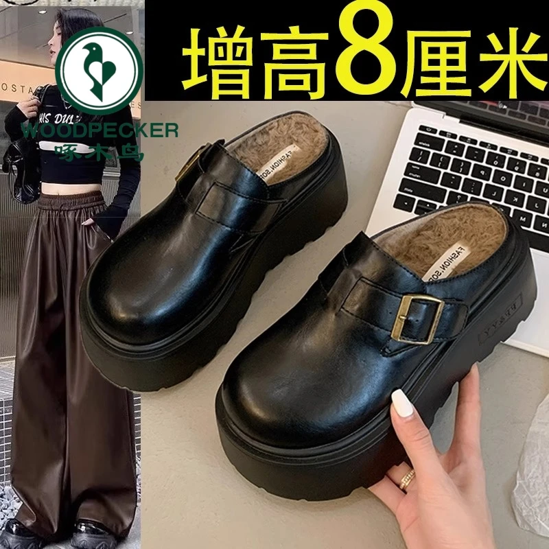啄木鸟松糕厚底增高加绒包头半拖鞋女外穿2024新款秋冬小个子棉拖