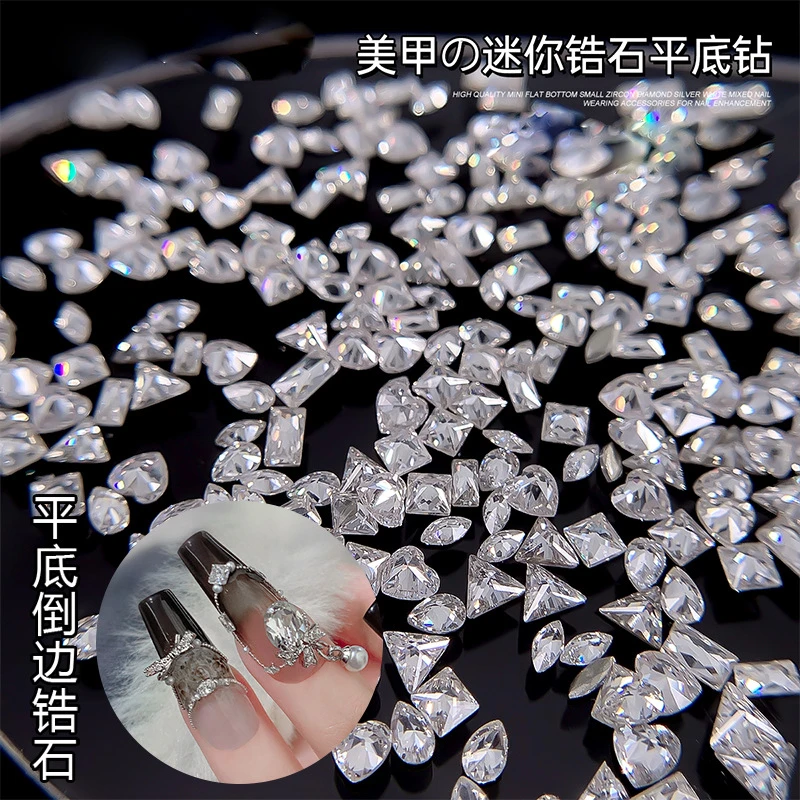 迷你马眼锆石美甲钻饰品爆闪微锆锆石钻超闪白平底钻指甲装饰混装