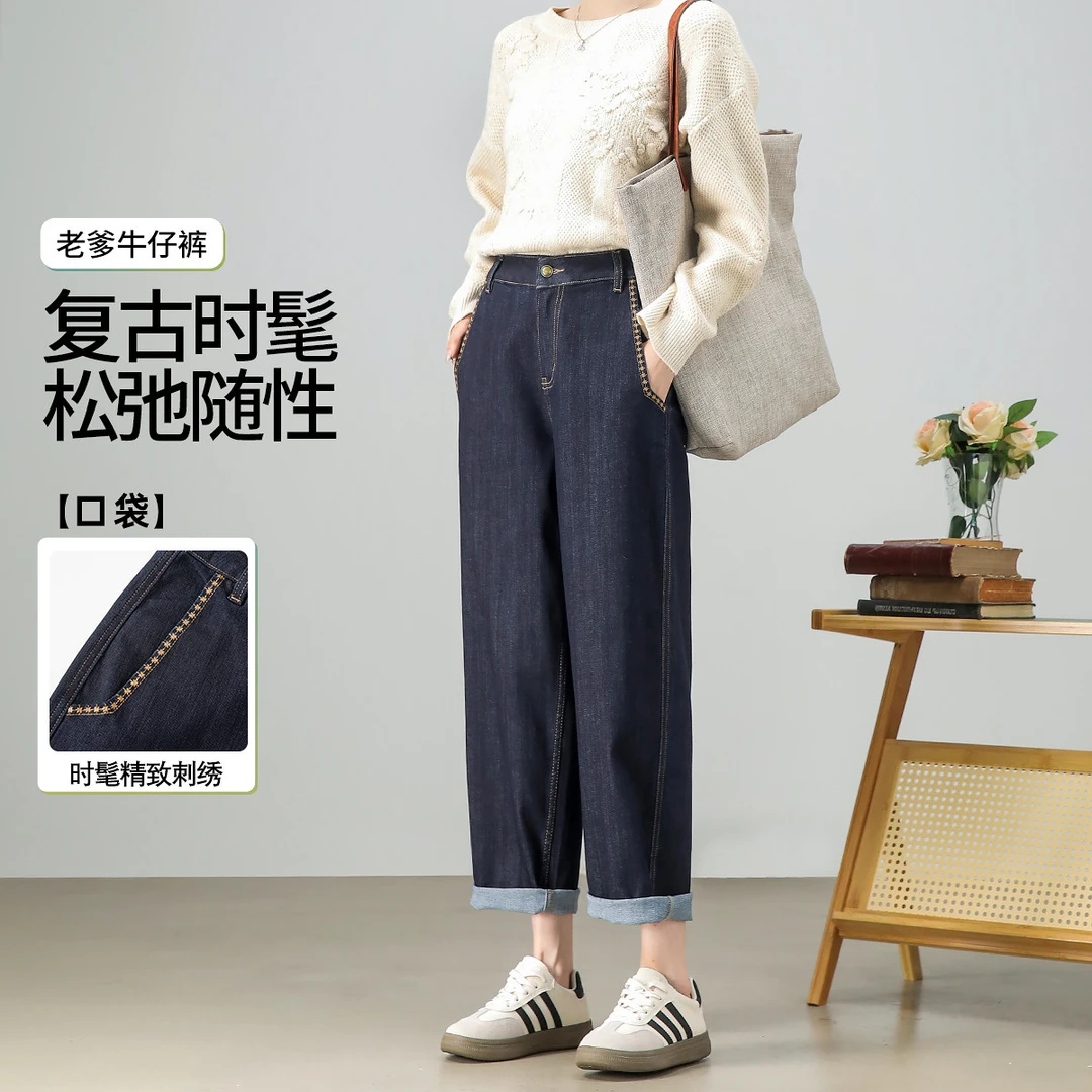 茵曼全季女牛仔裤直筒腿高腰显瘦阔新款宽松百搭短裤休闲浅色刺绣