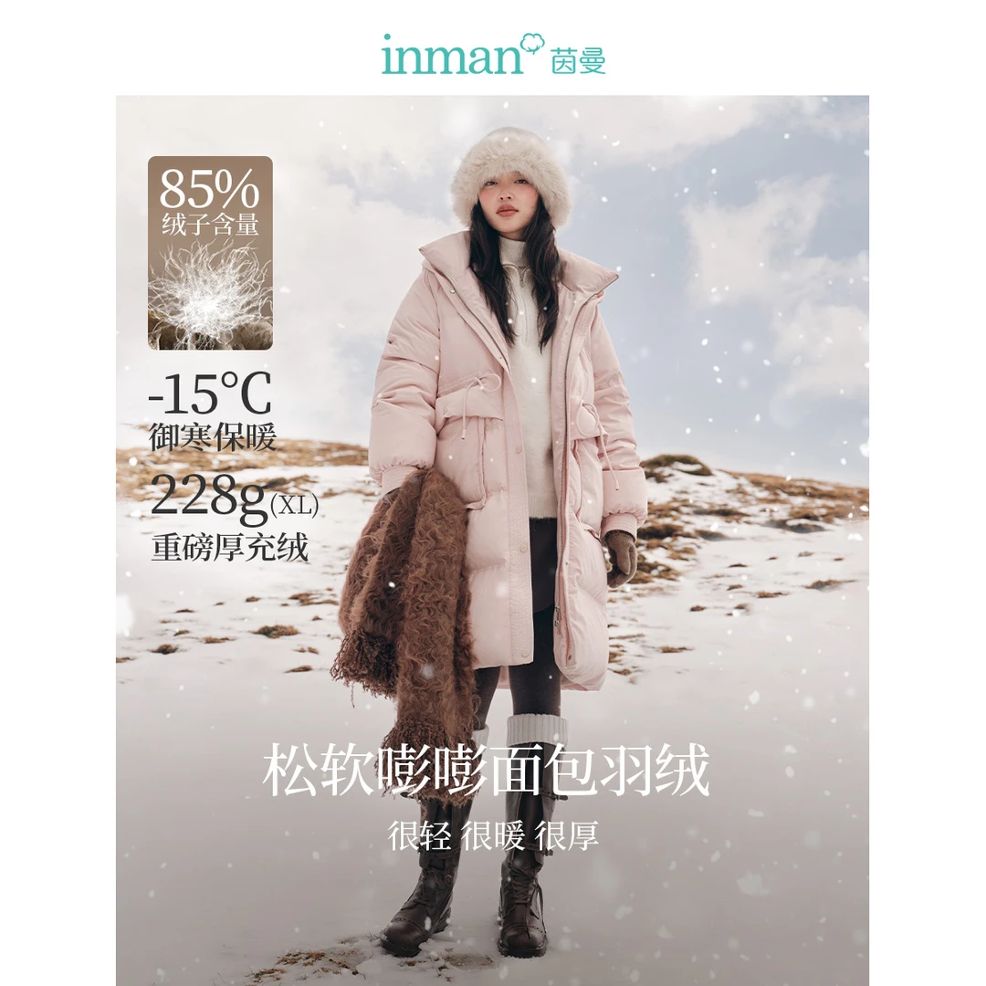 茵曼2024冬季新款女羽绒服外套反季保暖连帽鸭绒女装休闲纯色爆款