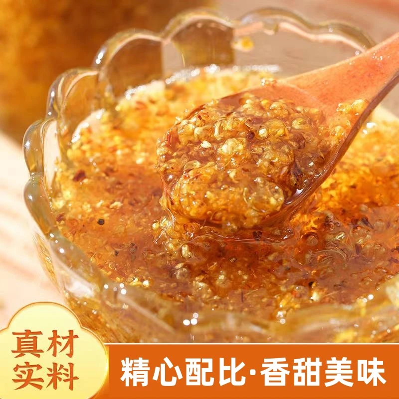 桂花酱桂花蜜酱果酱蜜酿桂花蜜甜点桂花山药糕-Q