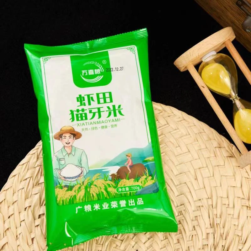 虾田米到手一袋700g 有问题联系客服 大米厂家直发