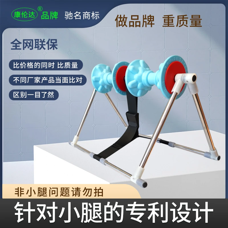 康伦达腿部按摩器小腿肚酸痛肿胀疲劳放松揉捏腿麻抽筋疏通梳理器