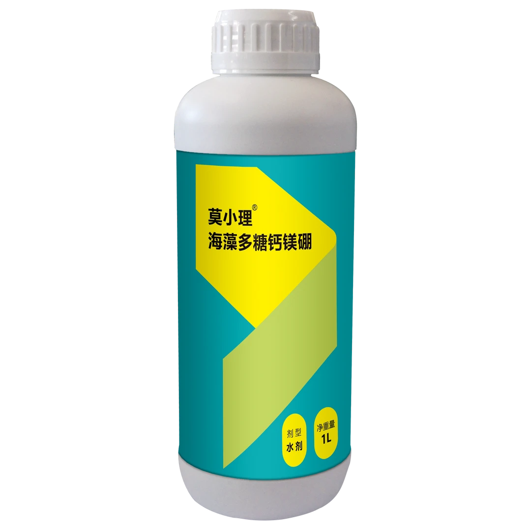 莫小理海藻多糖钙硼活性种植产品虫害生长技术单一配方