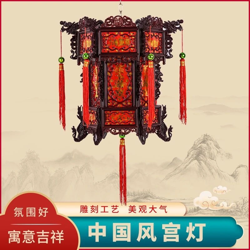 2024年龙灯仿古灯笼六角灯笼乔迁春节户外结婚阳台吊灯灯笼挂饰