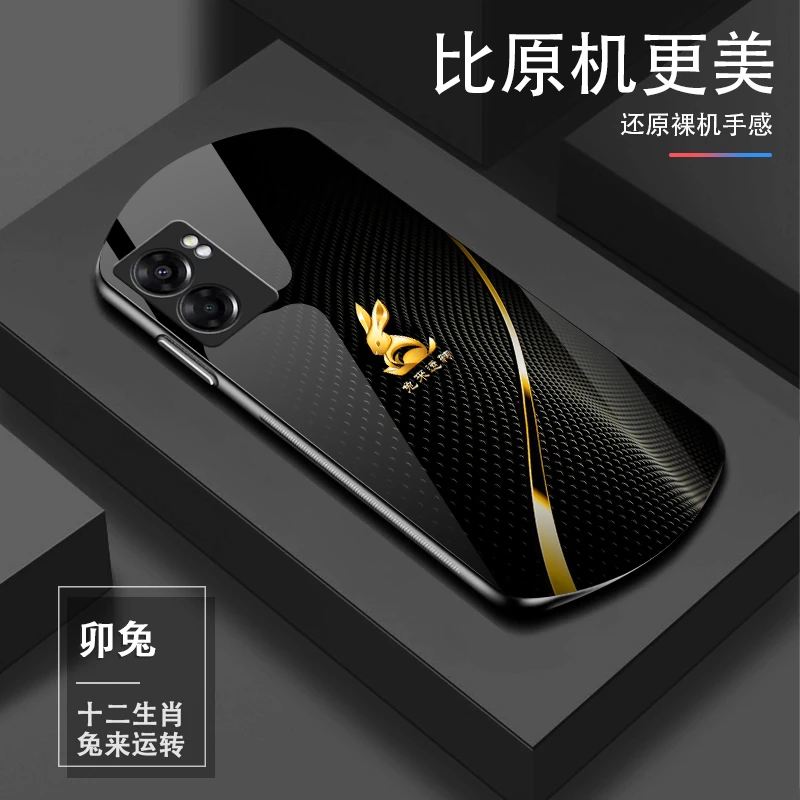适用于【OPPO A57-5G】十二生肖个性高颜值防摔椭圆玻璃手机壳