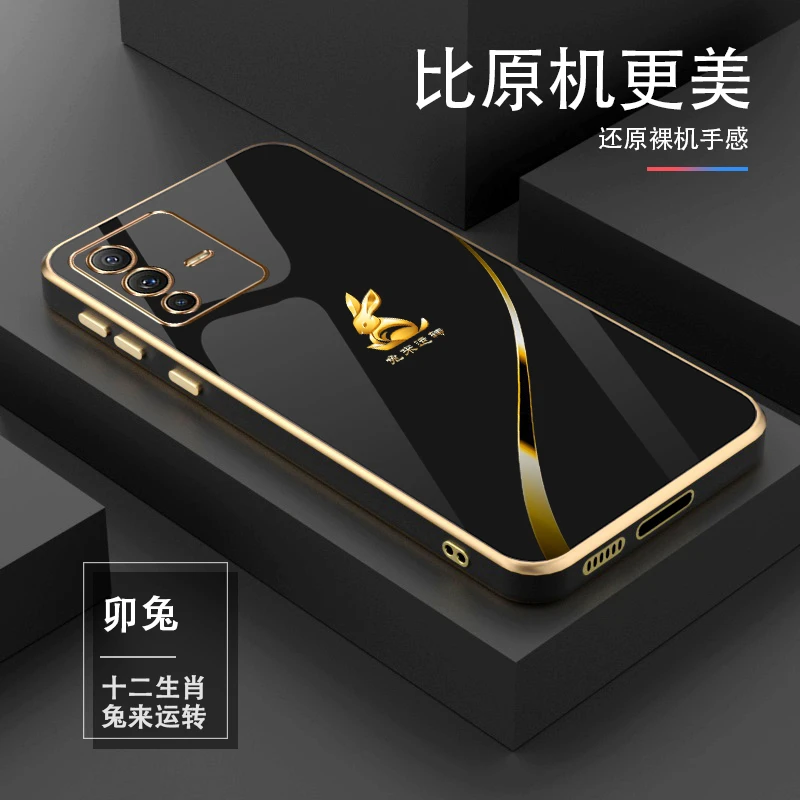 适用【十二生肖】vivoS12轻奢高档电镀硅胶耐磨手机壳