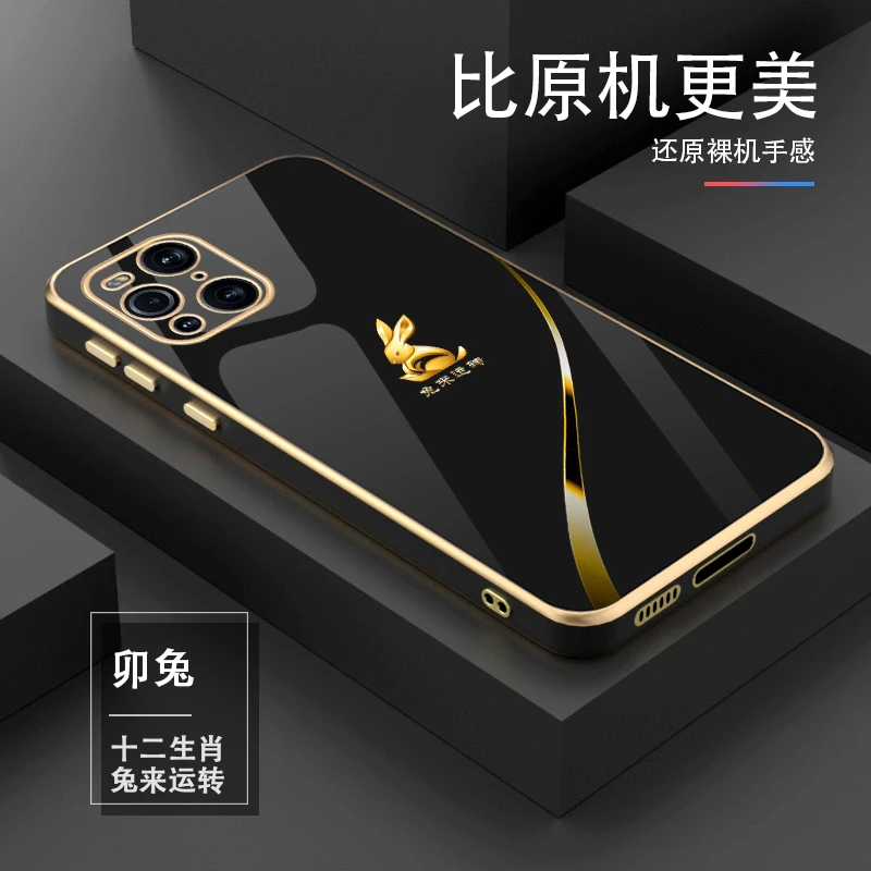 适用【十二生肖】OPPOFindX3轻奢高档电镀硅胶耐磨手机壳