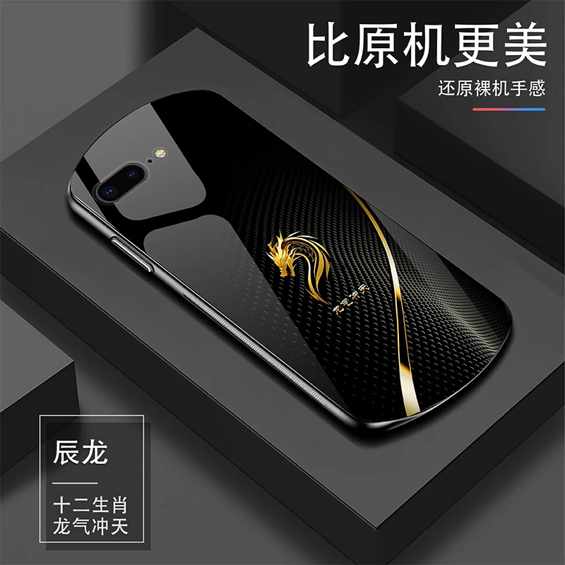 十二生肖【适用苹果7Plus】轻奢高颜值黑金简约耐磨玻璃手机壳